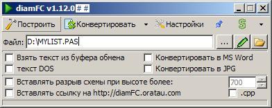 блок схема онлайн паскаль по коду